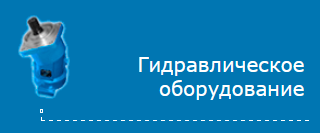 �������������� ������������